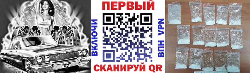 АМФЕТАМИН VHQ Иланский
