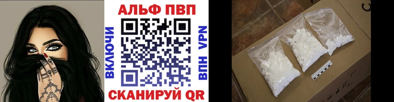 darknet клад  купить наркотики цена  Иланский  А ПВП крисы CK 