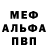 КЕТАМИН VHQ Killer_Bee