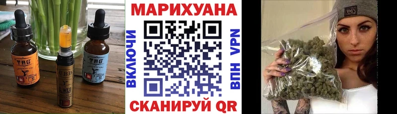 мега tor  Иланский  Печенье с ТГК конопля 