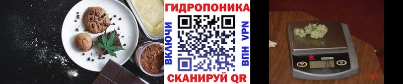 Печенье с ТГК конопля Иланский