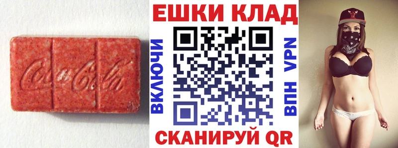 Ecstasy VHQ  магазин    Иланский 