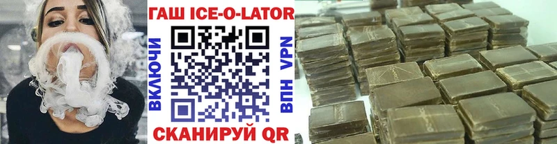 ГАШ убойный Иланский