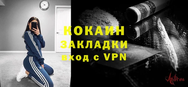 синтетический гашиш Ладушкин