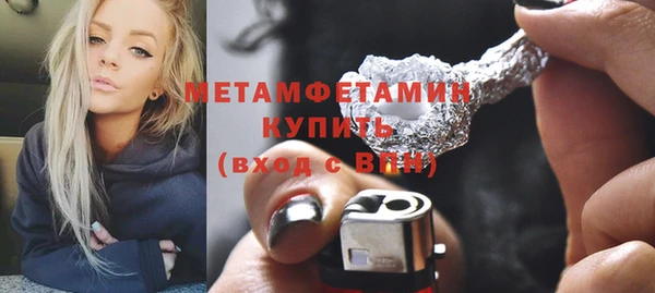 стафф Лагань