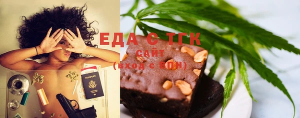 стафф Лагань