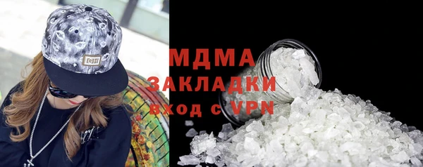 стафф Лагань
