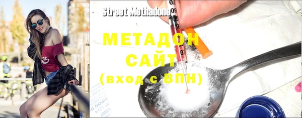 синтетический гашиш Ладушкин
