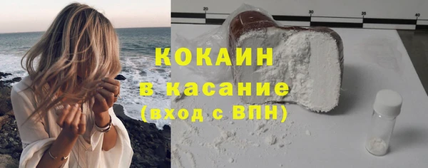 стафф Лагань