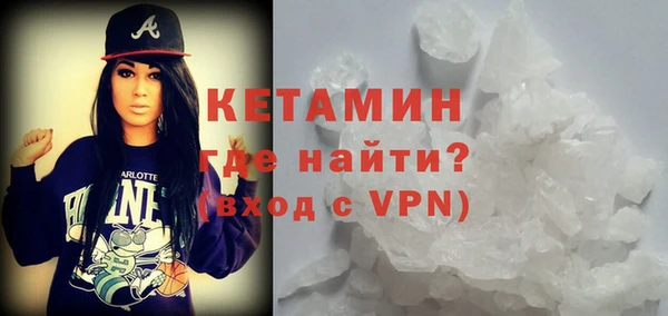 стафф Лагань