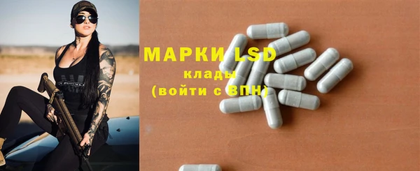 синтетический гашиш Ладушкин