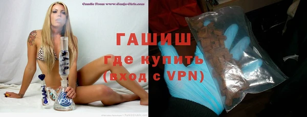 стафф Лагань