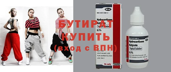 синтетический гашиш Ладушкин