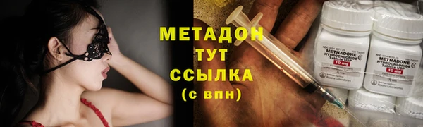 синтетический гашиш Ладушкин