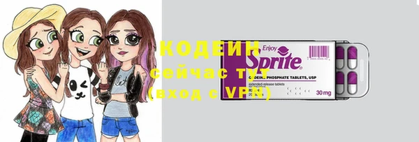 стафф Лагань