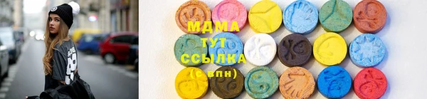 стафф Лагань