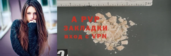 стафф Лагань