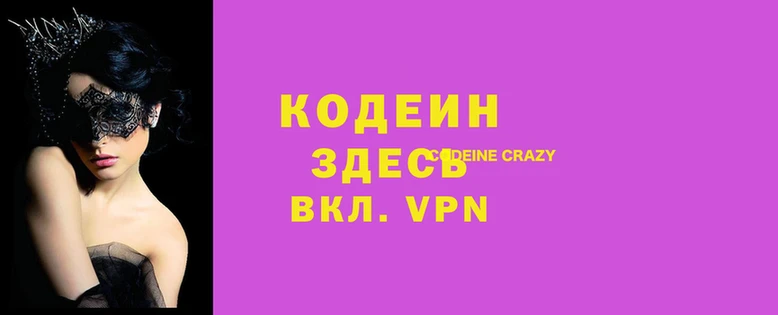 дурь Лабытнанги