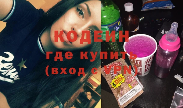 синтетический гашиш Ладушкин