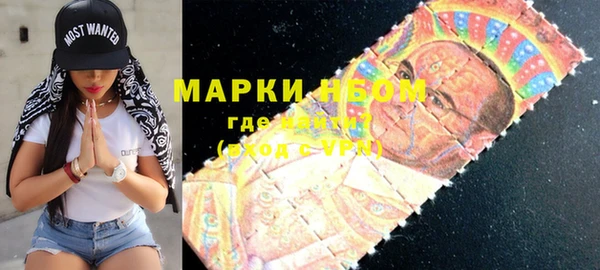 синтетический гашиш Ладушкин