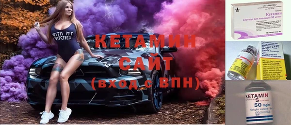 стафф Лагань