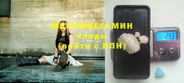 синтетический гашиш Ладушкин