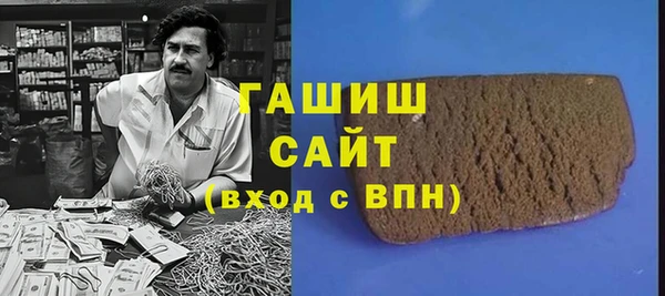 синтетический гашиш Ладушкин