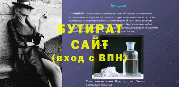 дурь Лабытнанги