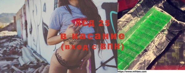 синтетический гашиш Ладушкин