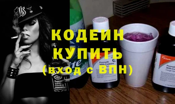 стафф Лагань