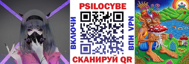 Галлюциногенные грибы мухоморы  Иланский 