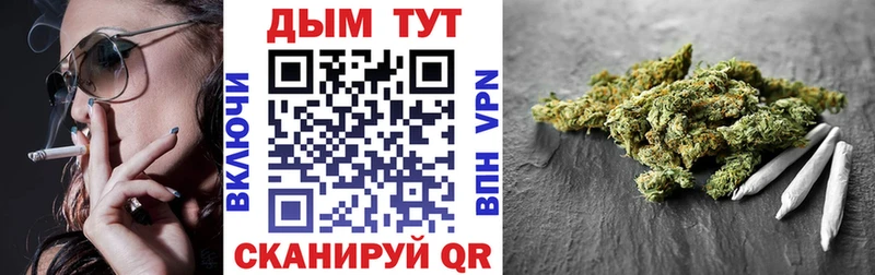 хочу наркоту  Иланский  Марихуана план 